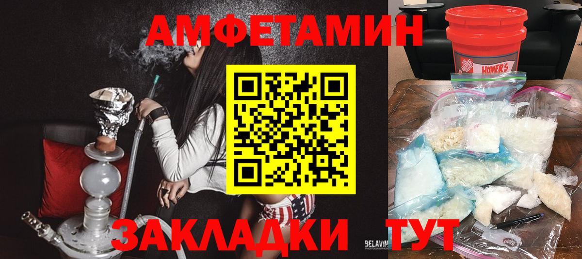 АМФ 98% Славянск-на-Кубани