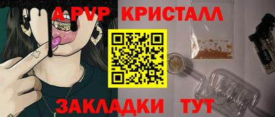 кокс Обнинск