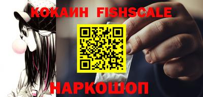 кокс Обнинск