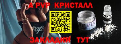 кокс Обнинск