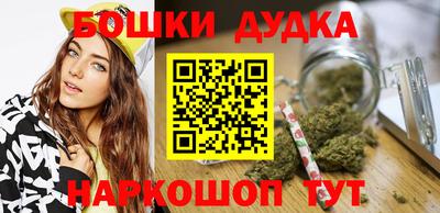 кокс Обнинск