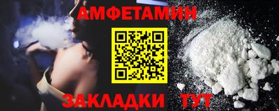 кокс Обнинск