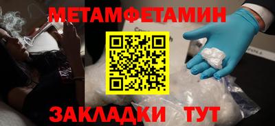 кокс Обнинск