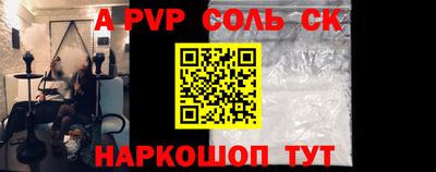 кокс Обнинск