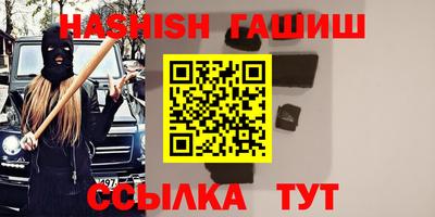 твердый Обь