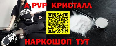 кокс Обнинск
