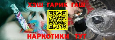 кокс Обнинск