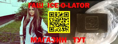 кокс Обнинск