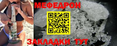 кокс Обнинск