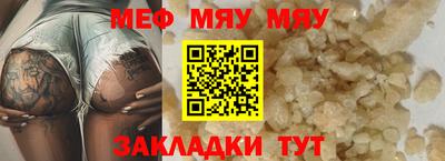 твердый Обь