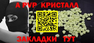 твердый Обь