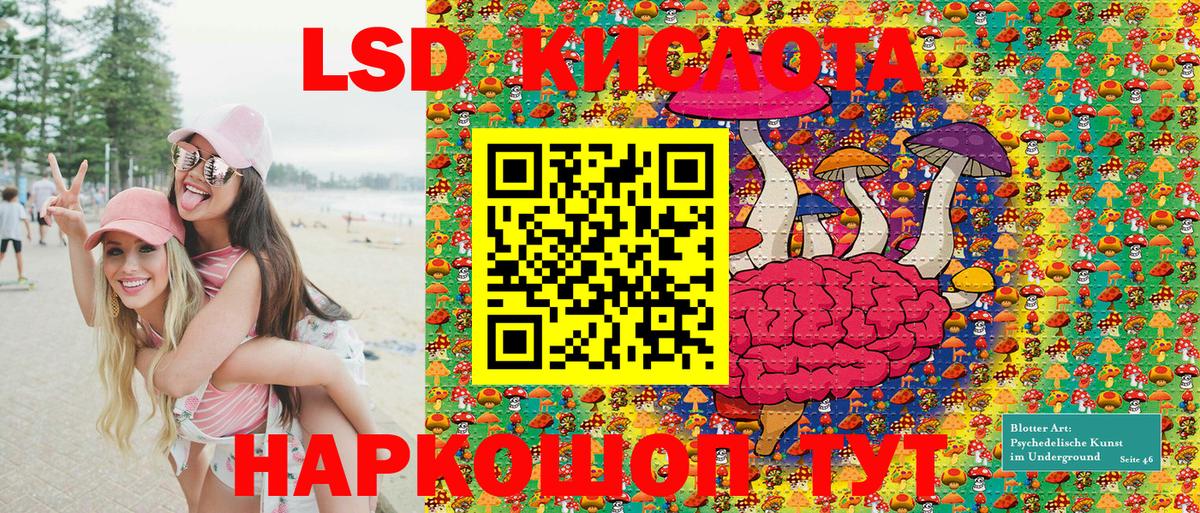 Славянск-на-Кубани  Марки 25I-NBOMe  Наркотические марки 1,5мг  Вход с VPN  Наркотические марки 1,5мг 