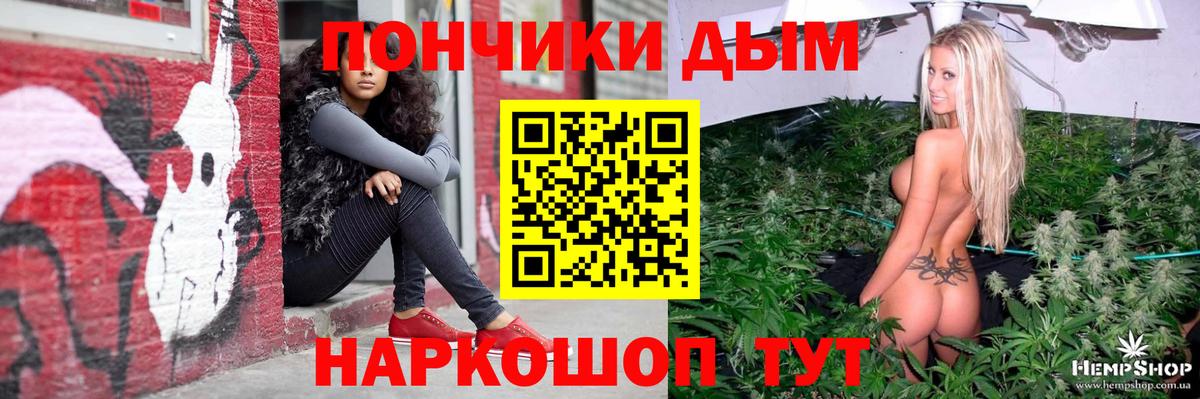 МАРИХУАНА Amnesia  Бошки марихуана сатива  Вход с VPN  Славянск-на-Кубани 
