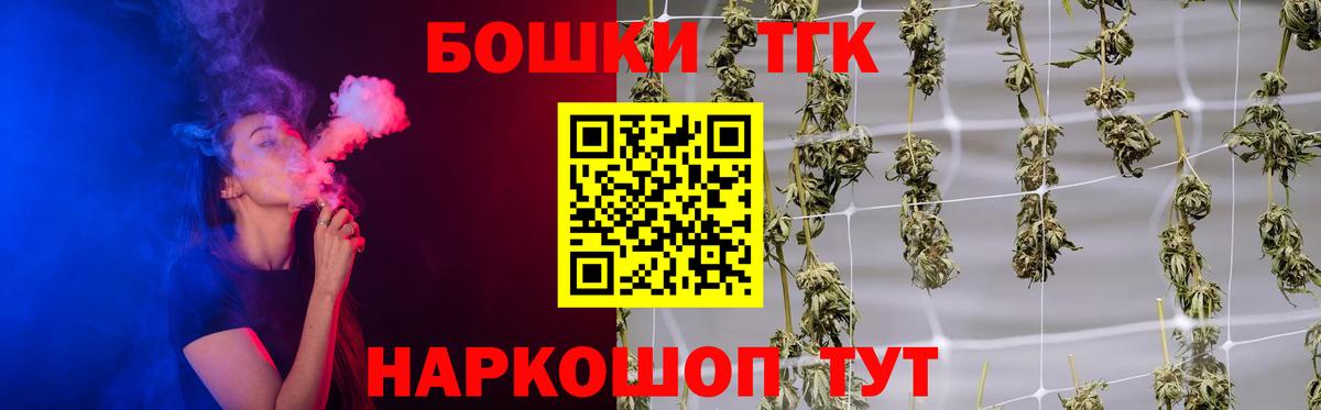 Бошки марихуана Bruce Banner Славянск-на-Кубани