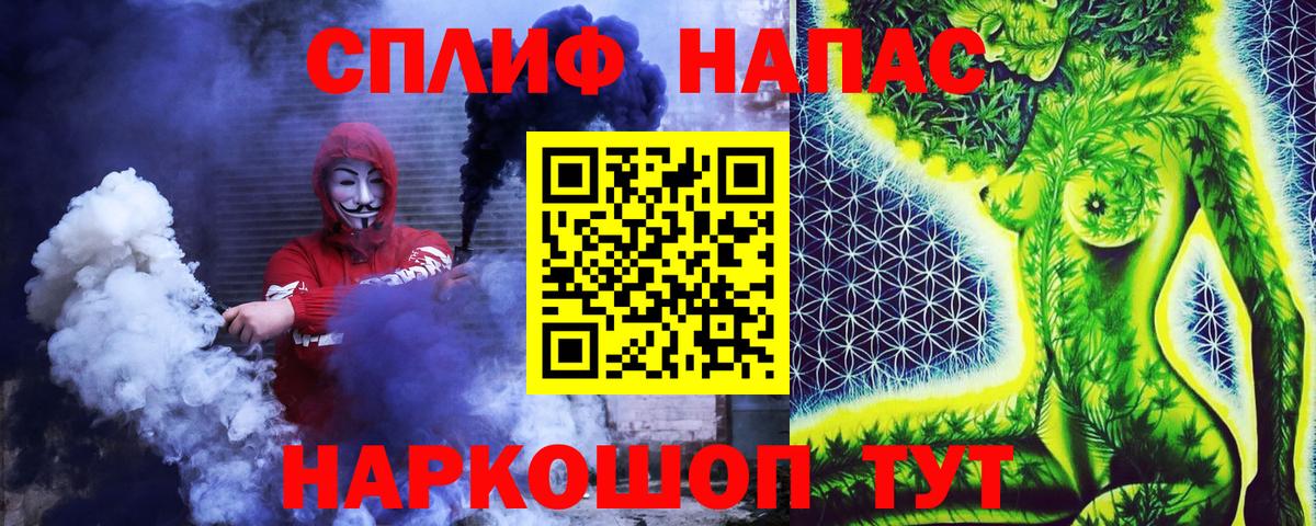 Кокаин  Мефедрон  Вход с VPN  МЕФ   КЕТАМИН  Славянск-на-Кубани  ГАШИШ 